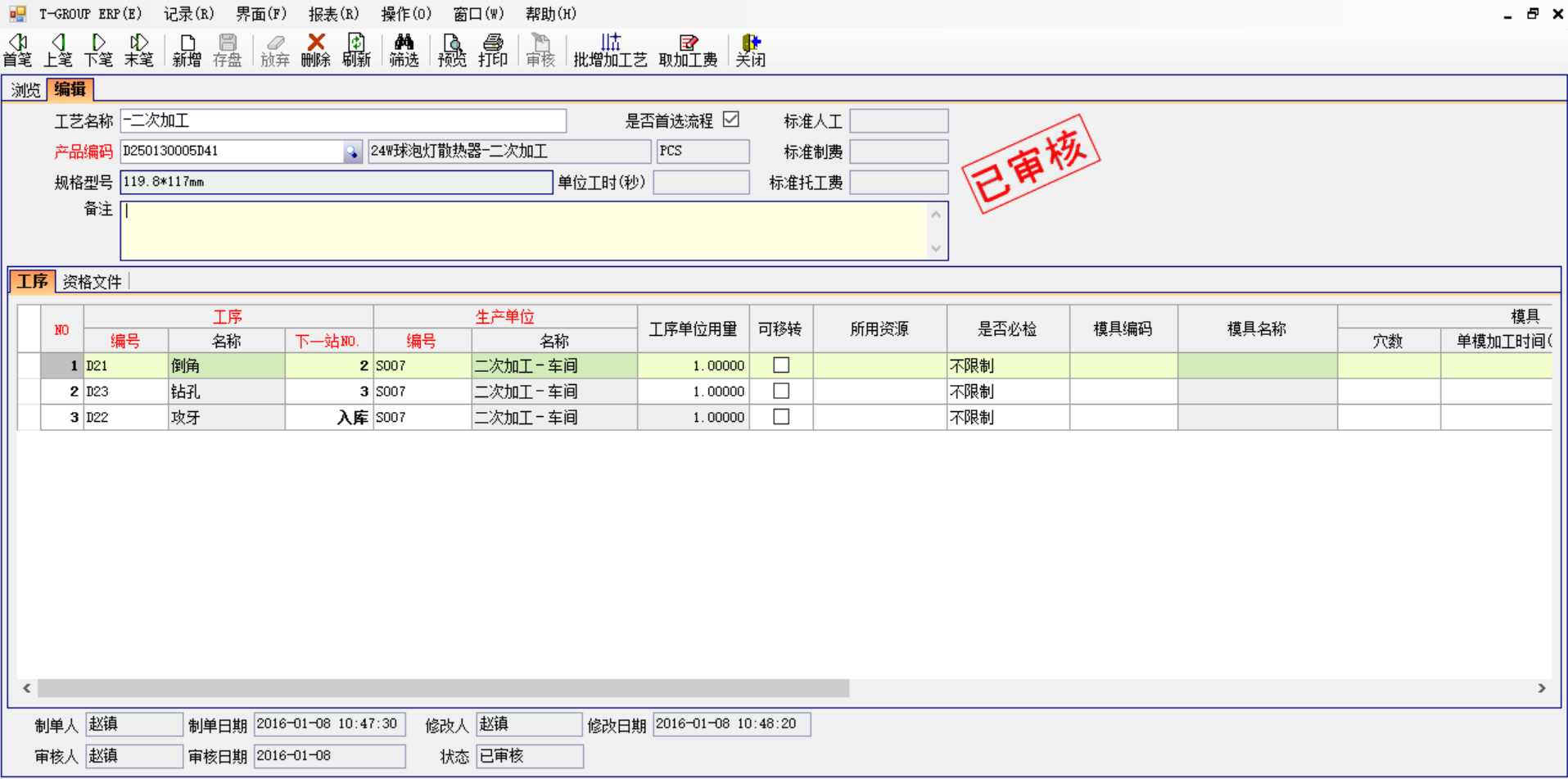 拼搏在线官方网站_拼搏(中国)软件