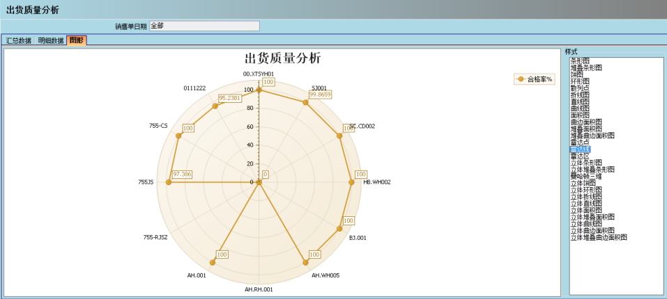 拼搏在线官方网站_拼搏(中国)拼搏在线官方网站_拼搏(中国)
的核心价值