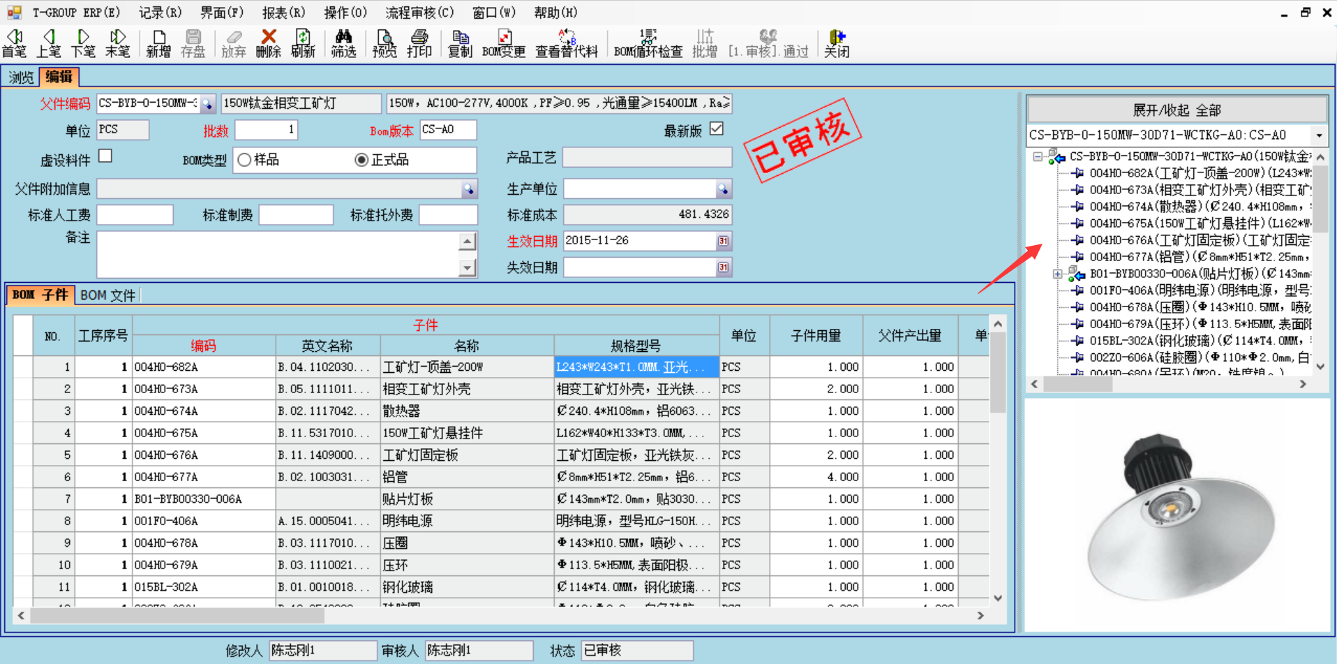 erp软件拼搏在线官方网站_拼搏(中国)
