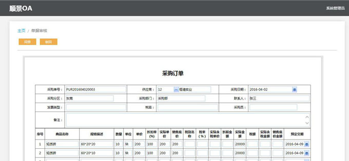 生产拼搏在线官方网站_拼搏(中国)拼搏在线官方网站_拼搏(中国)
的实施方案与哪些内容有关?