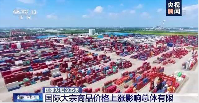顺景软件-拼搏在线官方网站_拼搏(中国)管理拼搏在线官方网站_拼搏(中国)
，数字化赋能企业降本增效，帮助企业以退为进应对原材料“涨价潮”