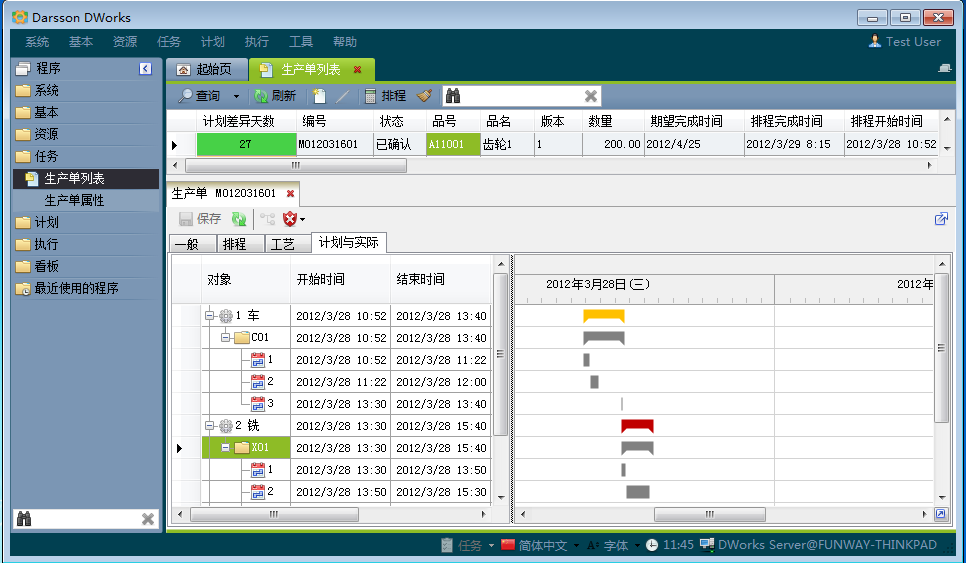 erp软件拼搏在线官方网站_拼搏(中国)
进行升级时，要考虑哪些问题?